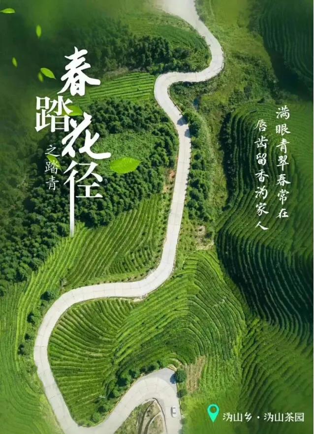 宁乡沩山片区的沩山万达体育（中国）官方网站园.jpg